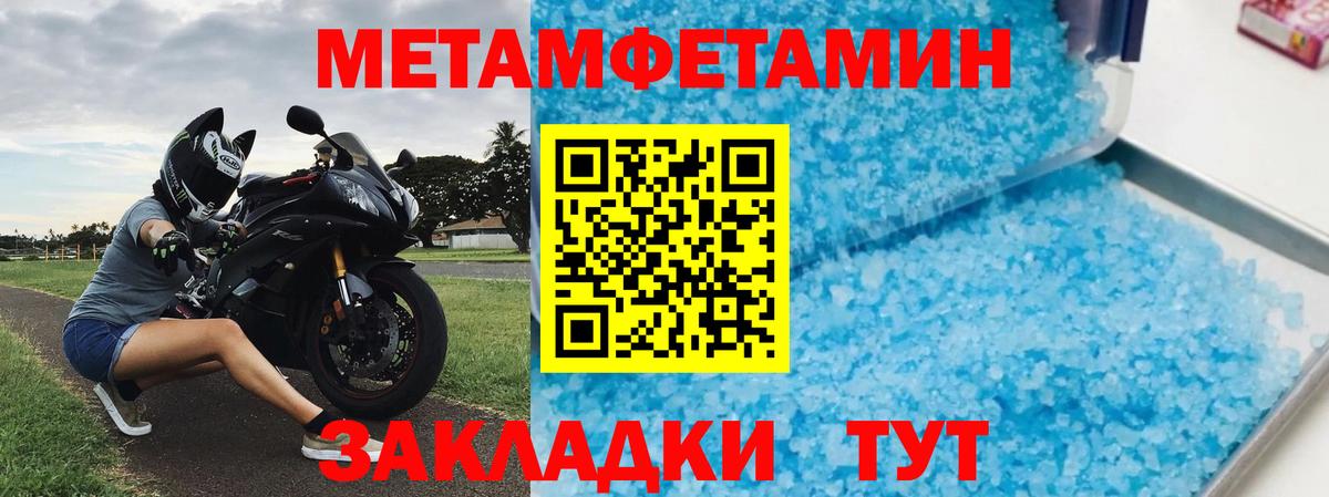 Amphetamine 97% Котельники
