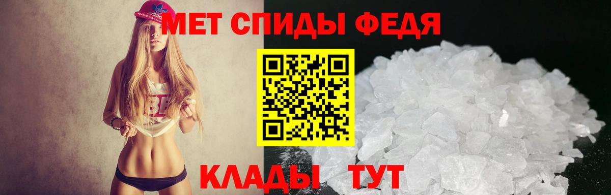 АМФЕТАМИН  АМФ Premium  АМФ  Вход с VPN  Котельники 