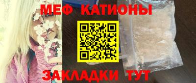 jwh Краснокаменск