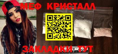 jwh Краснокаменск