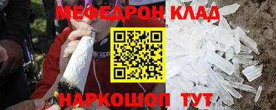 jwh Краснокаменск