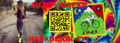 jwh Краснокаменск
