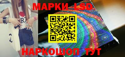 jwh Краснокаменск