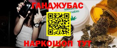 кокаин Краснознаменск