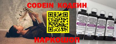 кокаин Краснознаменск