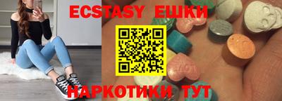 кокаин Краснознаменск