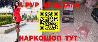 а пвп мука Краснодар