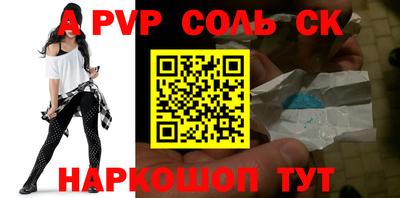 кокаин Краснознаменск