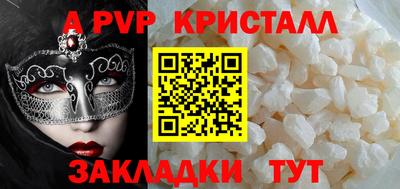 jwh Краснокаменск