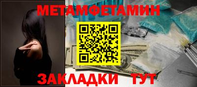 кокаин Краснознаменск