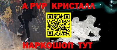 кокаин Краснознаменск