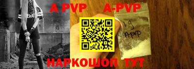 jwh Краснокаменск