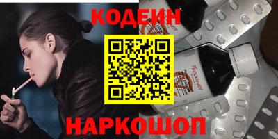 кокаин Краснознаменск