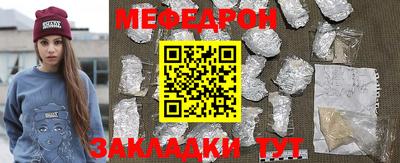 jwh Краснокаменск