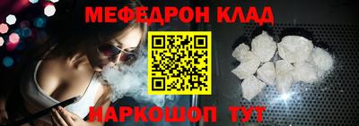 кокаин Краснознаменск