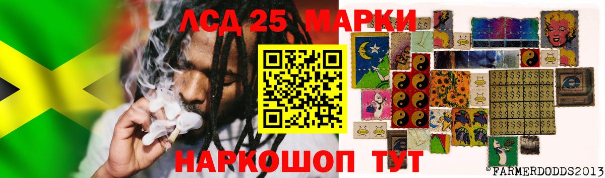 LSD-25 экстази кислота  Вход с VPN  Котельники  ЛСД экстази кислота 