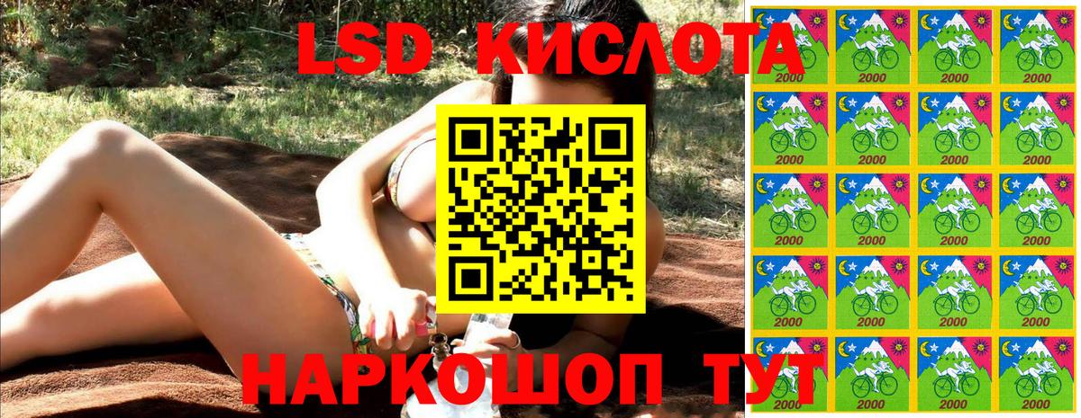 Наркотические марки 1500мкг Котельники