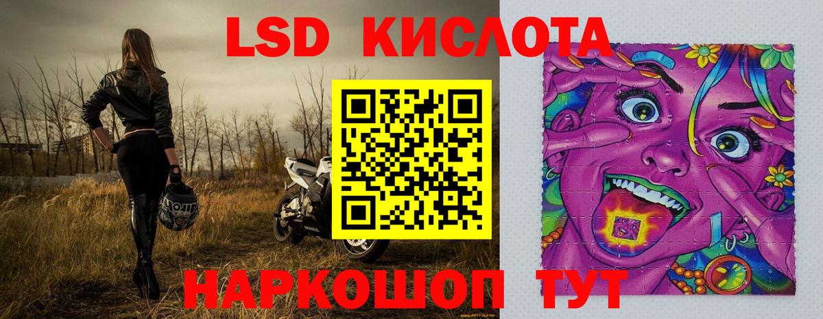 Котельники  Марки NBOMe 1500мкг  Вход с VPN  Марки NBOMe 1500мкг 