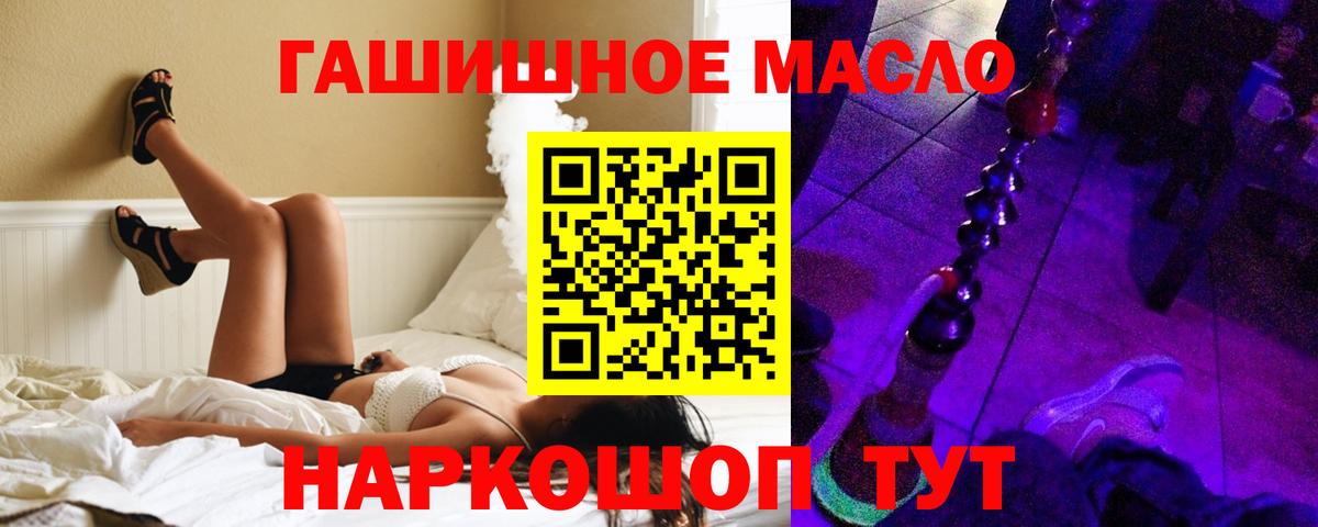 Котельники  ТГК вейп с тгк  Вход с VPN 