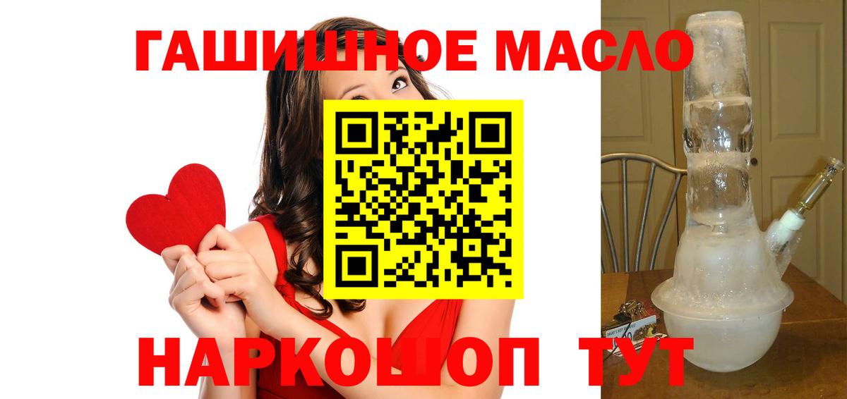 Дистиллят ТГК вейп Котельники