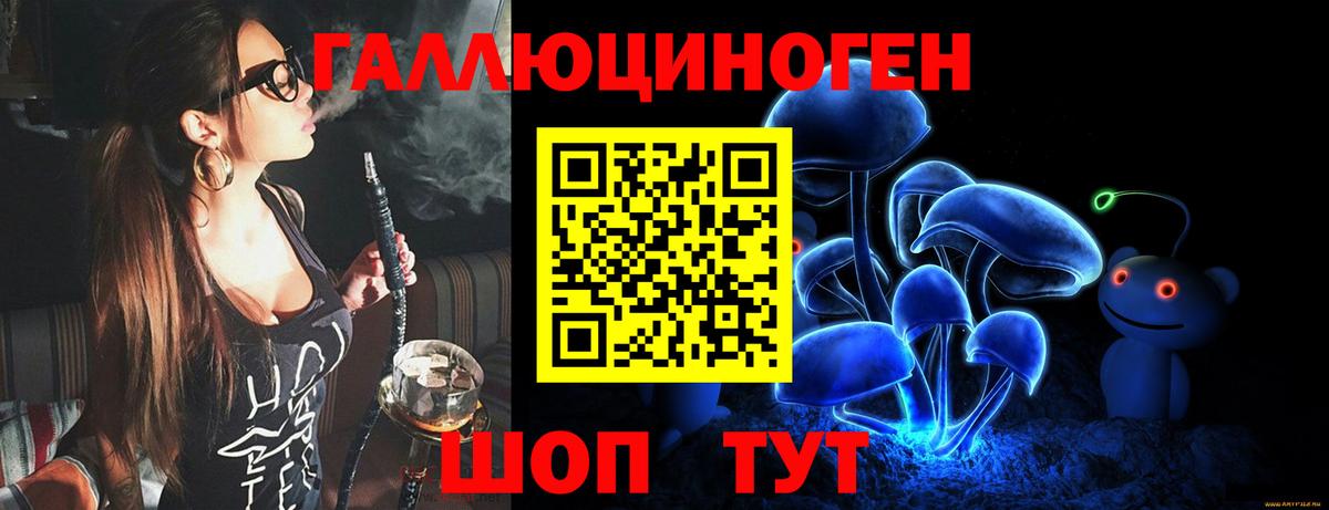 Псилоцибиновые грибы Magic Shrooms Котельники