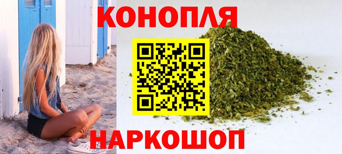 МАРИХУАНА SATIVA & INDICA Котельники